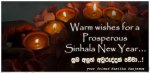 (4MinutesPerDay-143)_Warm_wishes_for_Sinhala_New_Year copy.jpg