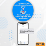 Wire SMS Wiretree Bulk SMS 02.png