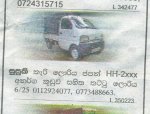 lorry1.jpg