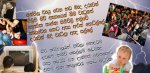 srimeth08.jpg