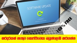 Software Download.jpg