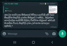 Screenshot_20220703-155033_WhatsApp.jpg