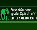 UNP.jpg UNP.jpg