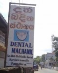 Dath badina.jpg
