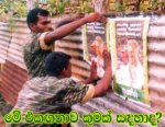 rnil_ltte_support.jpg