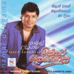 namal-udugama.jpg