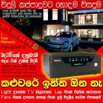 powerton-ads-fb-2.jpg