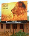 lion_brewery_billboard.jpg