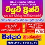 Tute add.jpg
