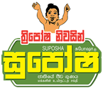 suwalogo (1).png