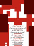 62777_155839187776922_100000525249537_387995_8246520_n.jpg