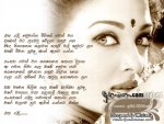 Epa_Yali_Hamuwanna_Sunil_Edirisinghe.jpg