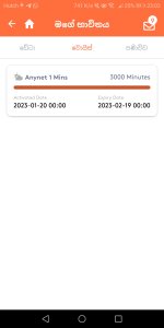Screenshot_20230120-230343.jpg