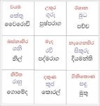 navarathna.jpg