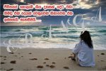 Sinhala Page.jpg