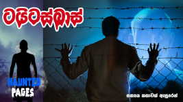 Thumbnail.png