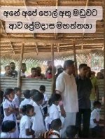FB_IMG_1692993119127.jpg