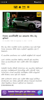 Screenshot_20230913-231807.png