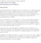 www_divaina_com_2010_05_16_news01.jpg