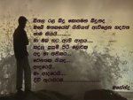 seethala rala bindu.jpg