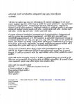 scan (426 x 600).jpg