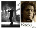 With Indrachapa Liyanage.jpg With Indrachapa Liyanage.jpg