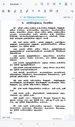 Screenshot_20231016_182107_Xodo.jpg