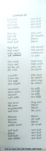 CamScanner 10-30-2023 10.18.jpg