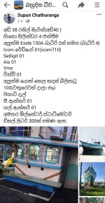 Screenshot_20231231_064012_Facebook.jpg