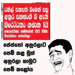 FB_IMG_1707102749955.jpg