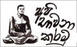 z_tag_Api-Bhawana_karamu.jpg