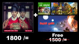 awrudu-sale-02.jpg