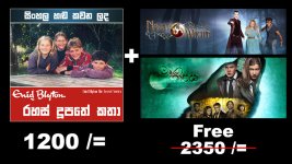 awrudu-sale-03.jpg
