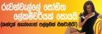 110725070703Sobitha%20banner.jpg