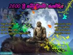 2600wallbynaveenenushan.jpg