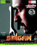 Singam Movie.jpg