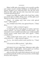 Piyarige Wickramaya-1 Page 003.jpg
