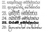 basic_font_pack2_02.jpg