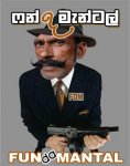 Fun Da Mantal -A copy.jpg