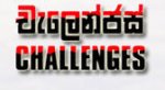 challengers-movie.jpg