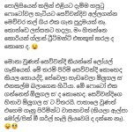 Screenshot_20251015-210803_Facebook.jpg