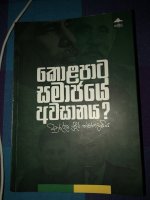 IMG_5259.jpeg