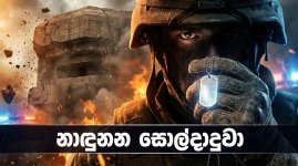 Soldier_holding_glowing_dog_tag_202605270147.jpeg