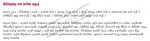445859-saman_pipi.jpg