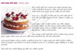 7862909-cherry_cake.jpg
