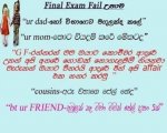 Exam Fail.jpg