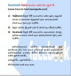 facebook ???? ??? ???? ?????..jpg
