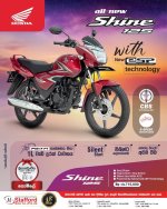 Honda CB Shine.jpeg