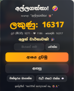 1783674412666.png