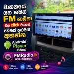 android-player-final.jpg